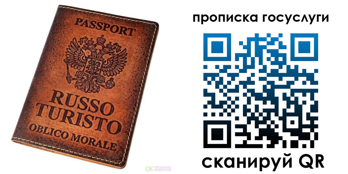 пропишу в квартире в Лабытнанги