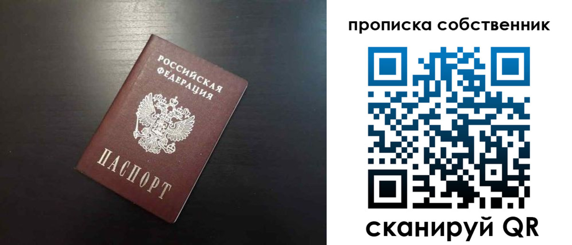 форма 3 в Лабытнанги